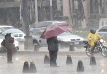 Este jueves se prevé en la CDMX una máxima de 21°C, con lluvias fuertes y actividad eléctrica